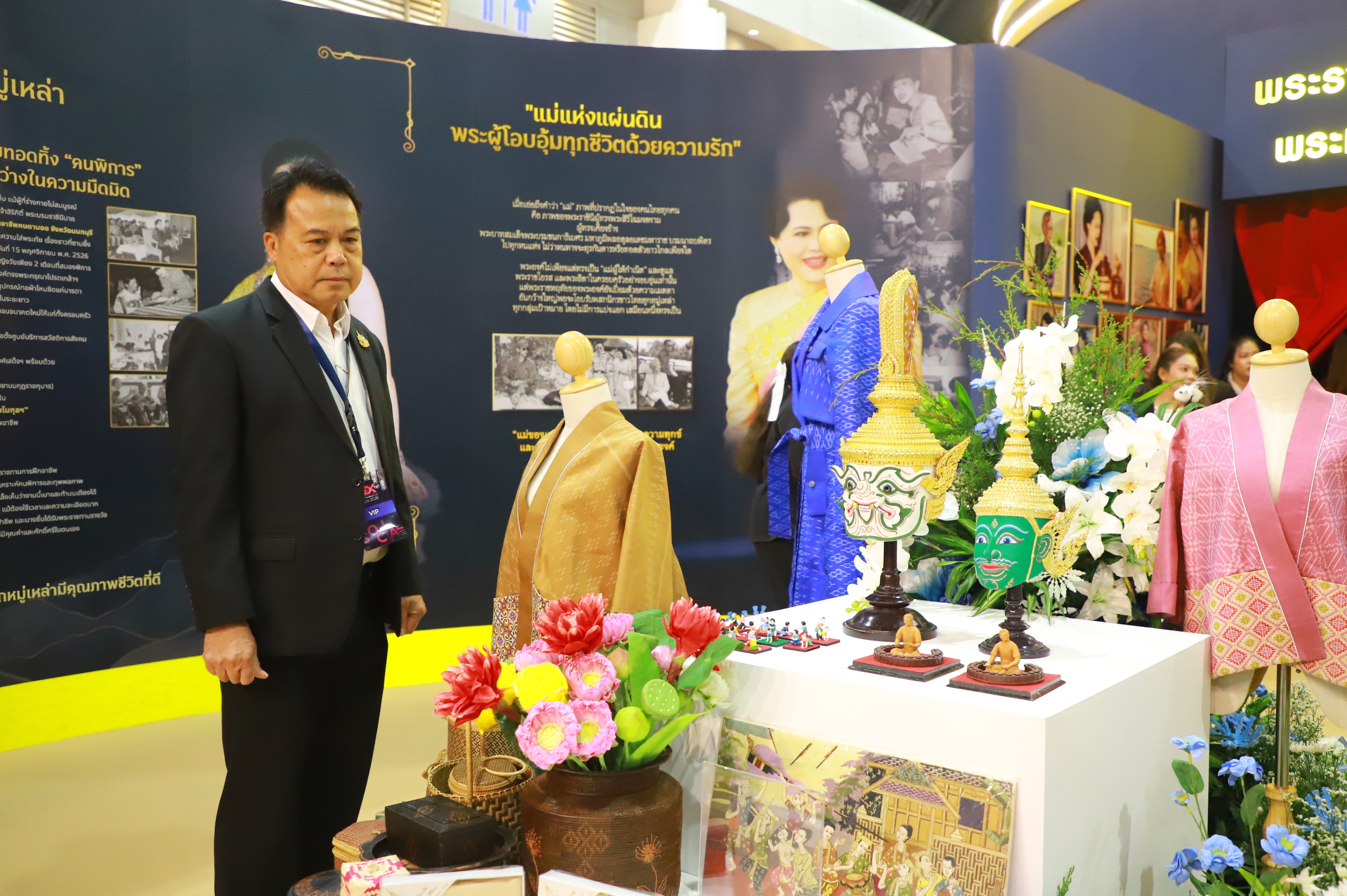 title - ส.ป.ก. ร่วมงาน SDX 2026 เดินหน้าผนึกกำลังทุกภาคส่วนร่วมสร้างสังคมไทยเพื่อคนทุกวัย
